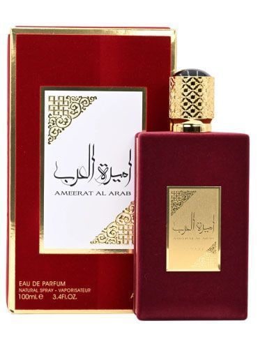 Asdaaf Ameerat Al Arab (Women) 2