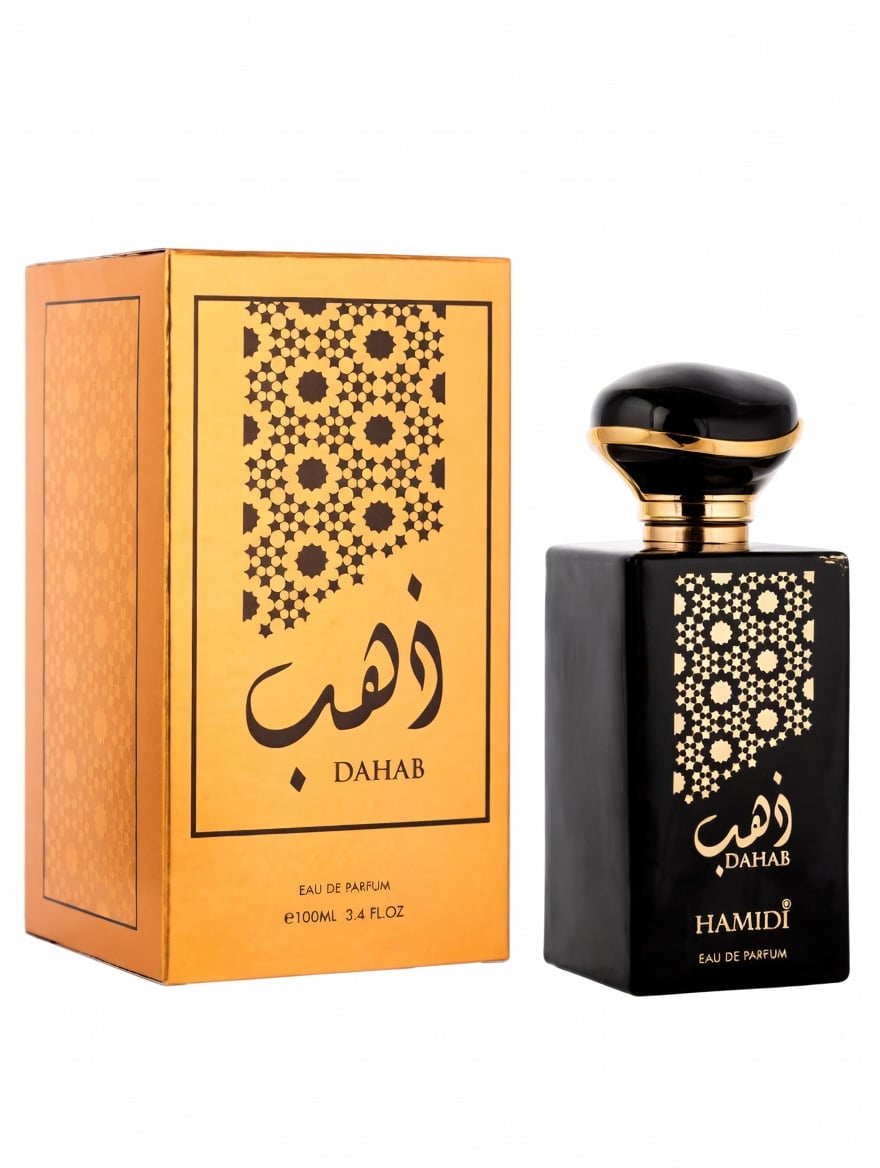 Hamidi Dahab (Unisex) — alternate view